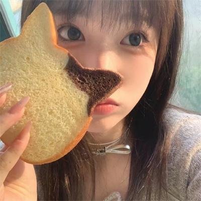 认真呃人